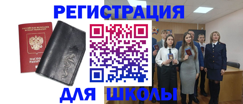 форма 3 в Учалы